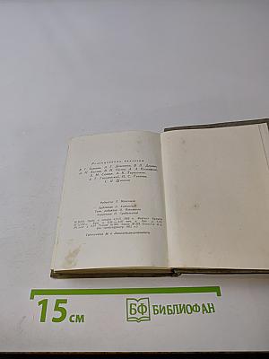Стихотворения