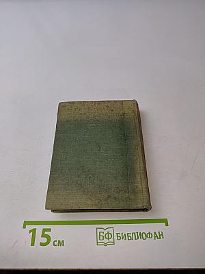 Стихотворения