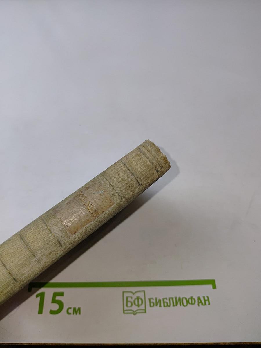Стихотворения