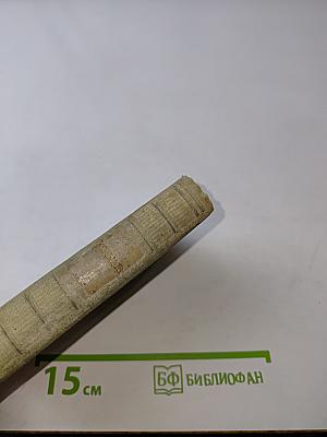 Стихотворения