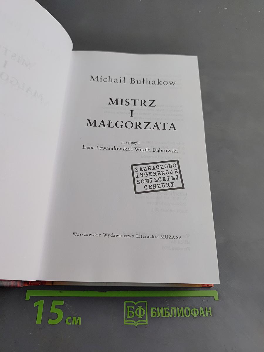 Mistrz i Małgorzata