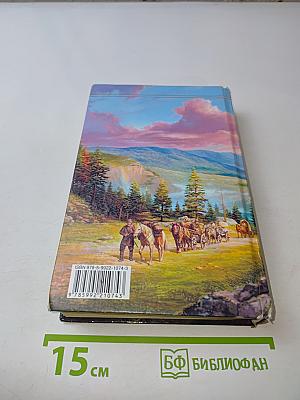 Отрок. Женское оружие