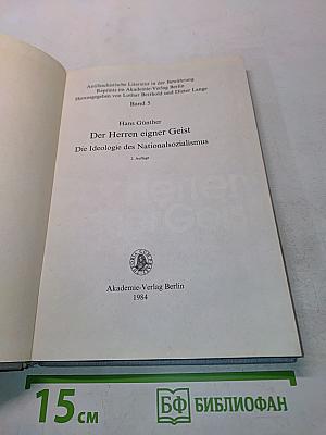Der Herren eigner Geist. Die Ideologie des Nationalsozialismus