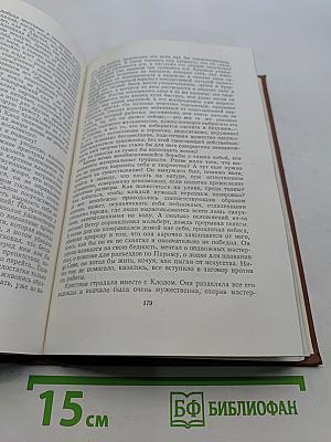 Творчество. Том 11