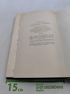 Физические факторы в гастроэнтерологии