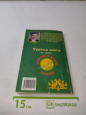 Пространство Любви