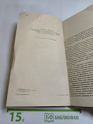 Это может каждый: Советы по домоводству