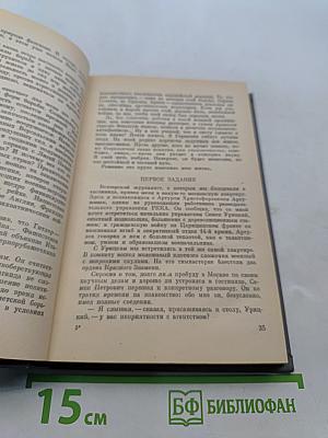 Под псевдонимом Дора
