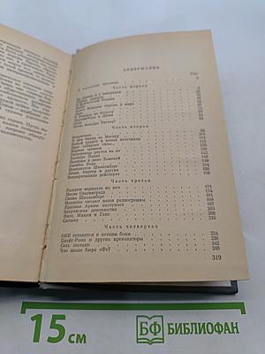 Под псевдонимом Дора
