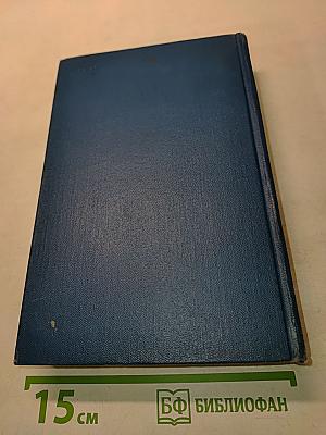 Собрание сочинений. Том 1. Морские рассказы и повести 1888-1894