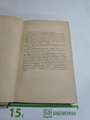 Взрослые и дети