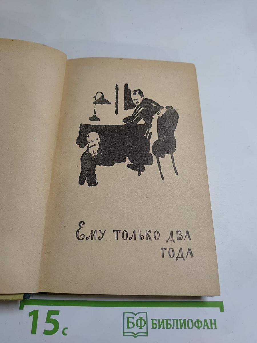 Взрослые и дети