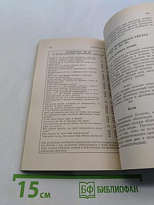 Целительная сила кефира и яблочного уксуса