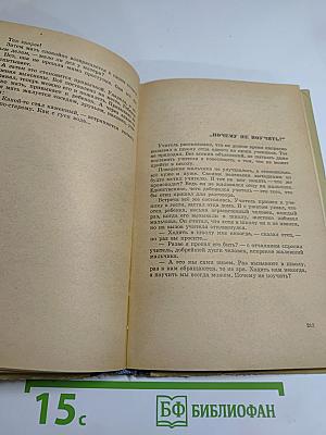 Взрослые и дети