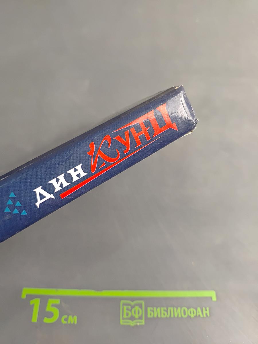 Единственный выживший