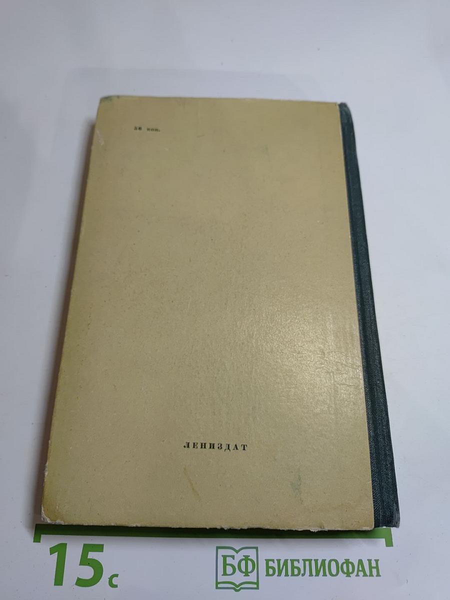 Взрослые и дети