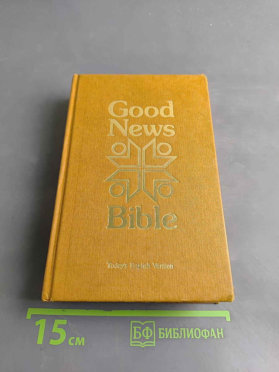 Good News Bible: Today's English Version