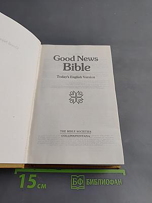 Good News Bible: Today's English Version