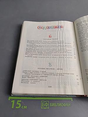 Стихи, рассказы, сказки