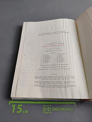Стихи, рассказы, сказки