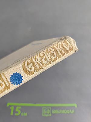 Стихи, рассказы, сказки
