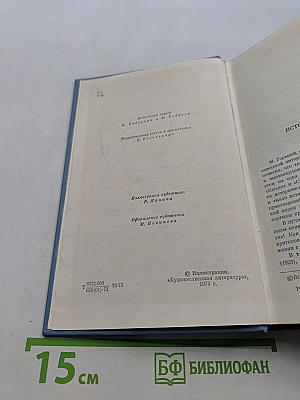 Ключ и Рассказы