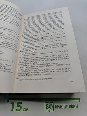 Ключ и Рассказы