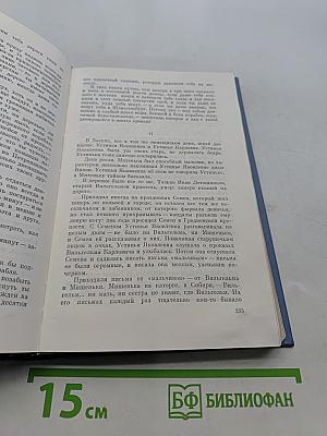 Ключ и Рассказы