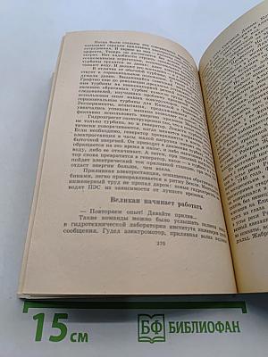Лунные ритмы