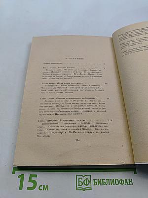 Лунные ритмы