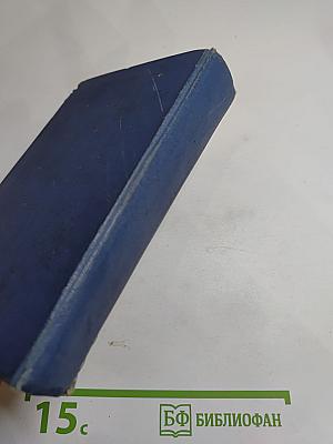 Англо-русский словарь