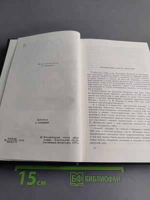 Избранное