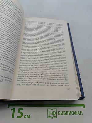 Собрание сочинений. Том первый