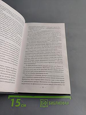 Наблюдатель