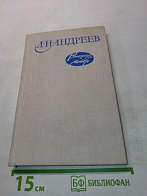 Рассказы и повести