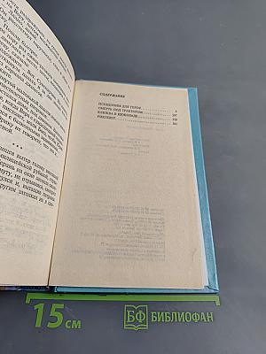 Маслины для пахана