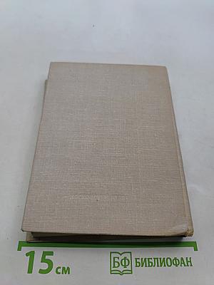Вокруг Чехова. Встречи и впечатления