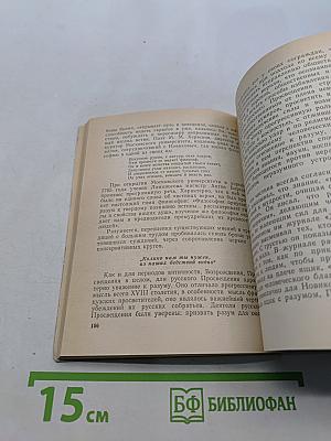 Кристалл небес мне не преграда доле...