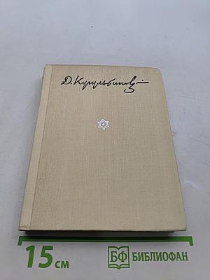 Возраст