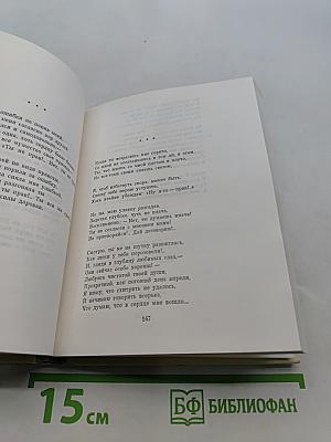 Возраст