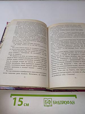Земли Хайтаны