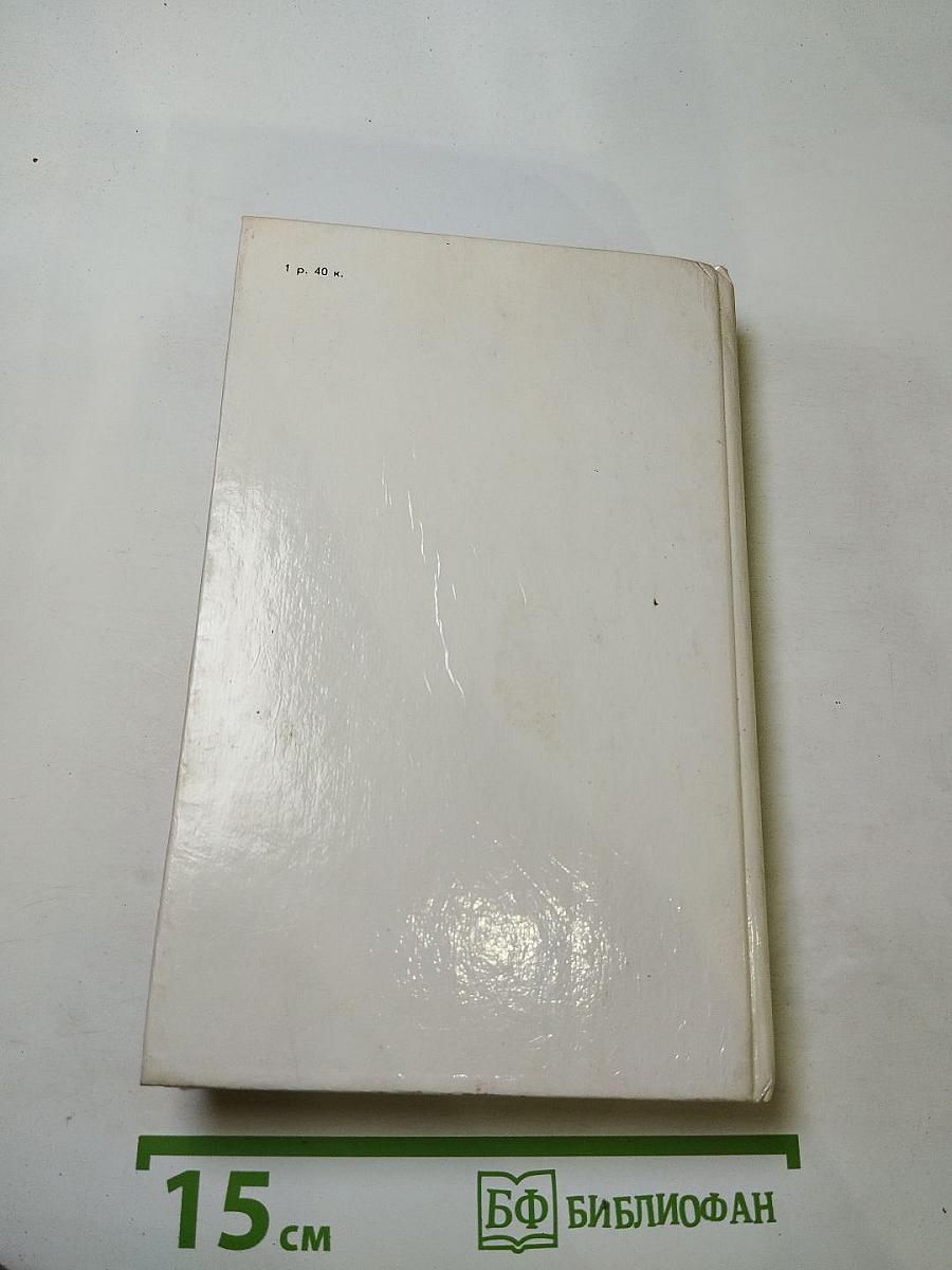 Квартеронка. Морской волчонок