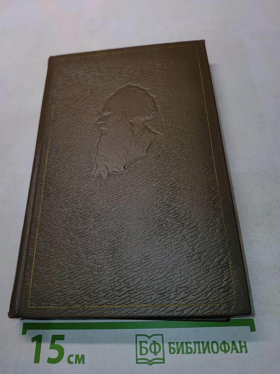 Собрание сочинений. Том второй. Повести и рассказы 1852-1854 гг.