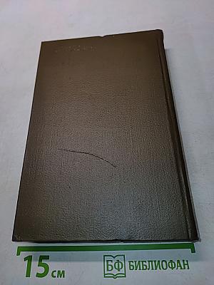 Собрание сочинений. Том второй. Повести и рассказы 1852-1854 гг.