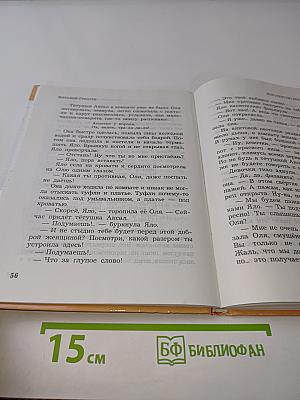 Королевство кривых зеркал