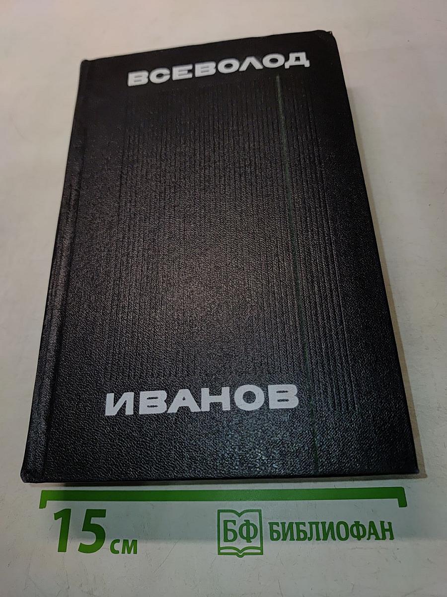 Похождения Факира