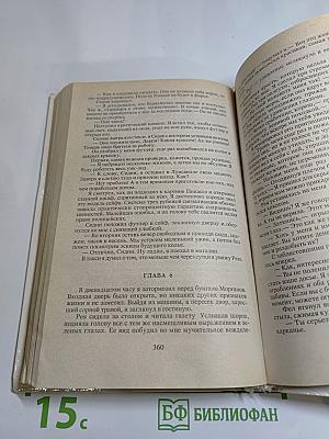 Опасные игры. Собрание сочинений. Том 16