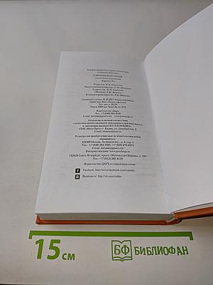 Современная семья: психология отношений