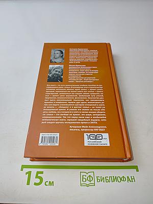 Современная семья: психология отношений