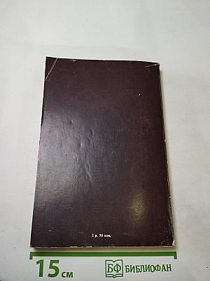 Всегда красивая